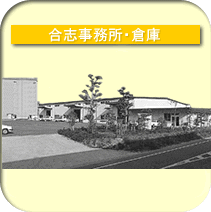 uEq